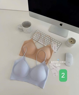 Sét 2 bra băng lạnh 1004