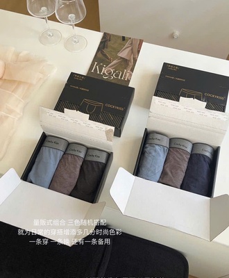 Sét 3 quần sịp nam 1104