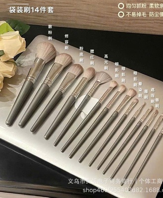 Bộ cọ ysl 1104