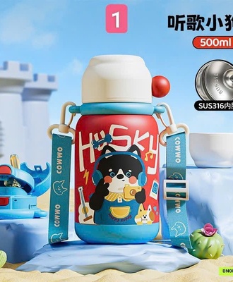 Bình giữ nhiệt 1104