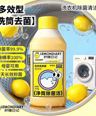 Nước tẩy lồng giặt 1104