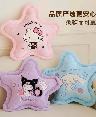 Gối tựa lưng ngôi xao 1104