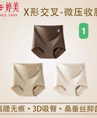 Sét 3 chíp ghen bụng 1104