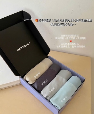 Hộp 4 sịp nam 1104