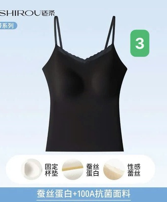 Áo 2 dây nữ 1104