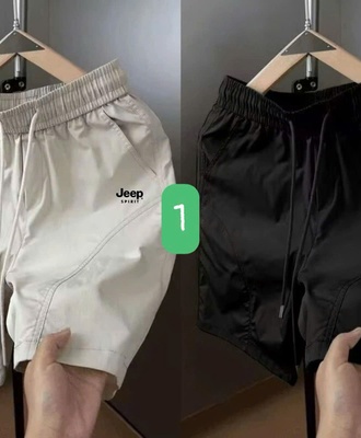 Sét 2 quần short nam 1204