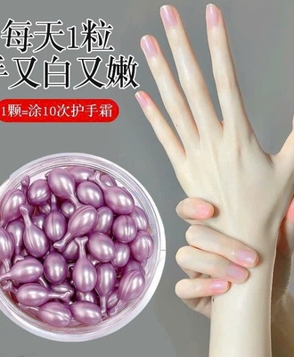 Viên tinh chất dưỡng da tay 1204