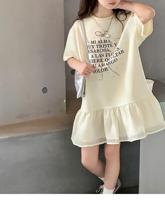 Đầm kem đuôi cá 1204