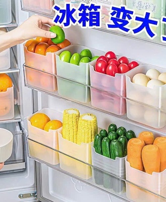 Hộp đựng để cánh tủ lạnh 1404