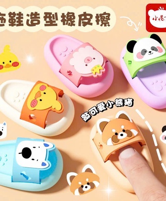 Tẩy đôi dép 1404
