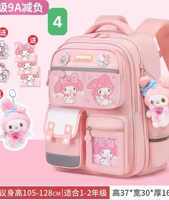 Balo cute cho bé 1404