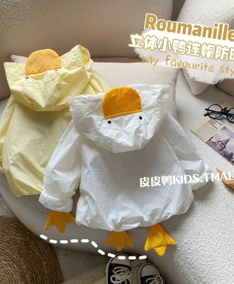 Áo chống nắng cho bé 1404