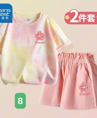 Bộ cộc loang 1404