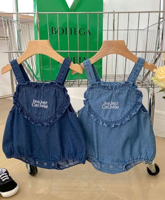 Body jean 1404