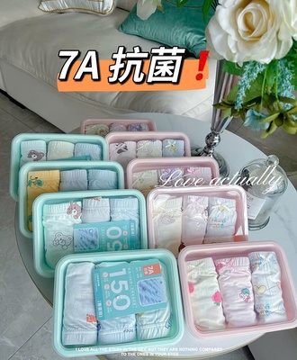 Hộp 3 quần chíp bé 1504