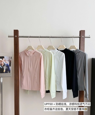 Áo chống nắng nữ 1504