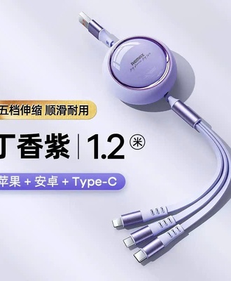 Dây sạc remaxx 1504