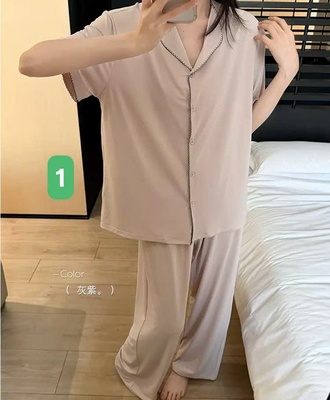 Bộ mặc nhà trơn 1504