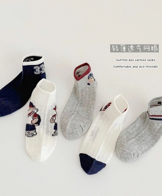 Sét 5 đôi tất thông hơi 1504