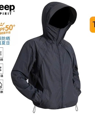 Áo gió chống nắng 1604
