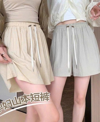 Quần short nữ dáng rộng 1604