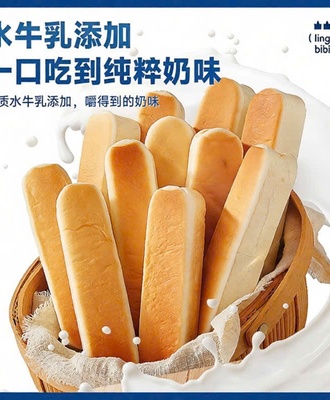 Bánh việt quất 1604