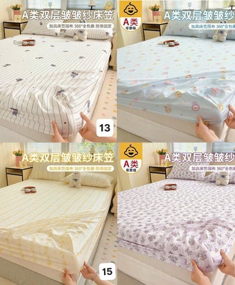 Ga gường 1604