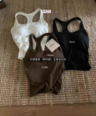 Áo dây tanktop 1804