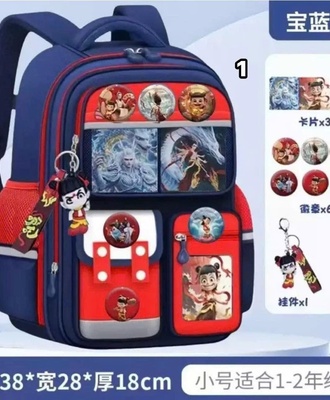 Balo chống gù natra 1804