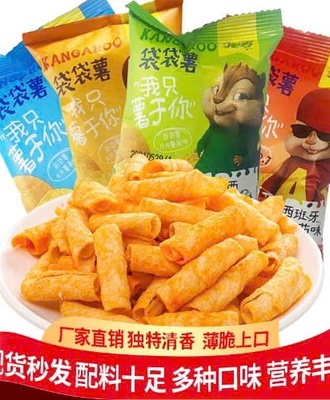 Gói snack khoai tây 1804