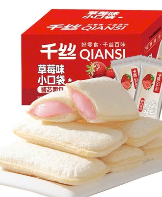 Bánh sữa chua 1804