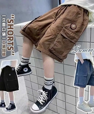 Quần short bt 1904