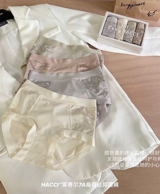 Sét chíp nữ lụa 2104