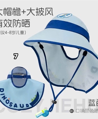 Mũ cn bé 2104