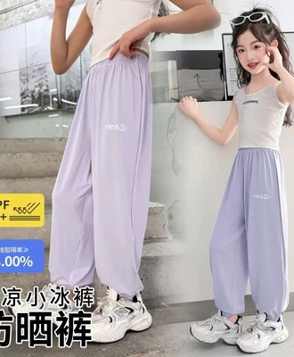 Quần chống nắng 2104