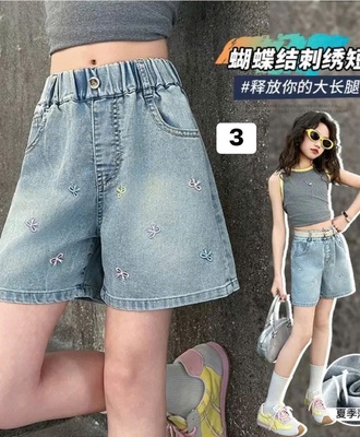 Quần jean bg 2204