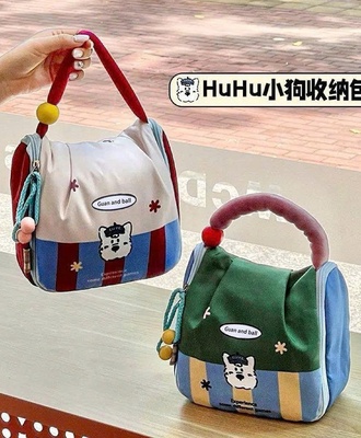 Túi đựng đồ cho bé 2204