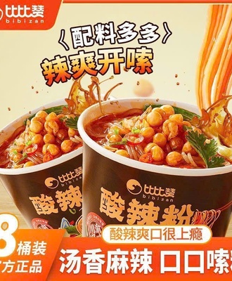 Bún chua cay 2204