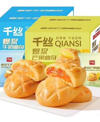 Bánh nướng 2204
