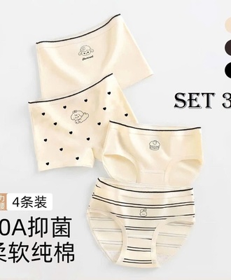 Sét 4 quần chíp bg 2204