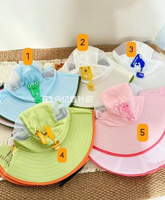 Mũ chống nắng bé 2204