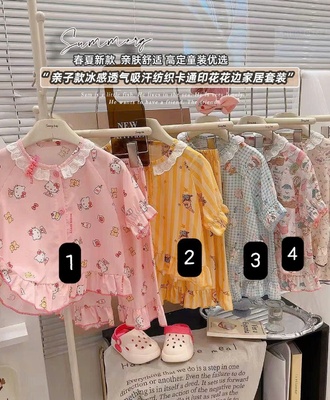 Bộ cotton mặc nhà bé 2204