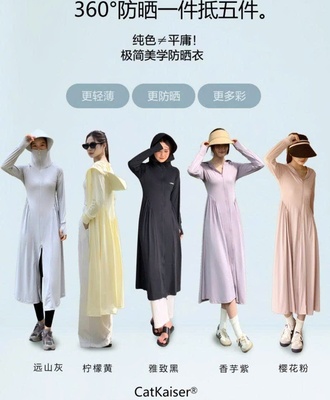 Áo chống nắng nữ 2204