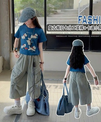 Áo phông cún và quần jean 2304
