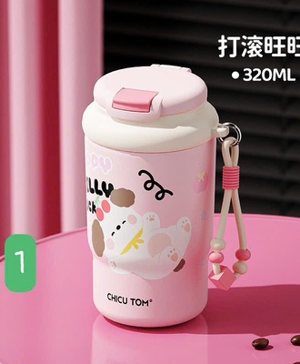 Cốc giữ nhiệt 2304