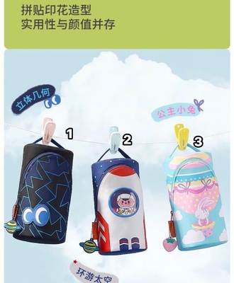 Hộp đựng bút cho bé 2304