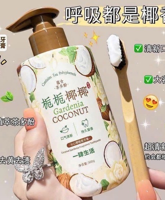 Kem đánh răng dừa 2304