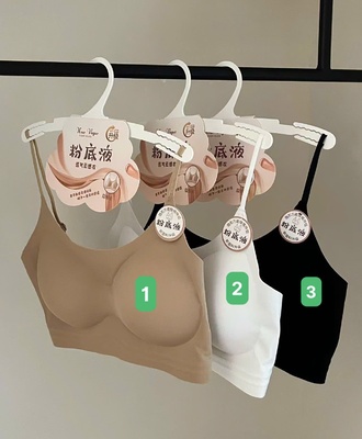 Áo ngực dây chéo 2304