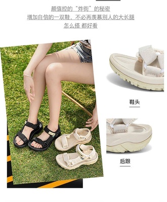 Dép sandal nữ 2404