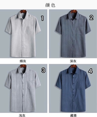 Áo sơ mi trung niên 2404